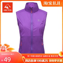 (Special) star female outdoor skin windbreaker vest UV ultra-thin sunscreen AGVB12161