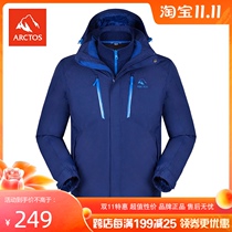 (Clearance) pole star men outdoor windproof Waterproof warm soft shell shell gown suit AGWB21131