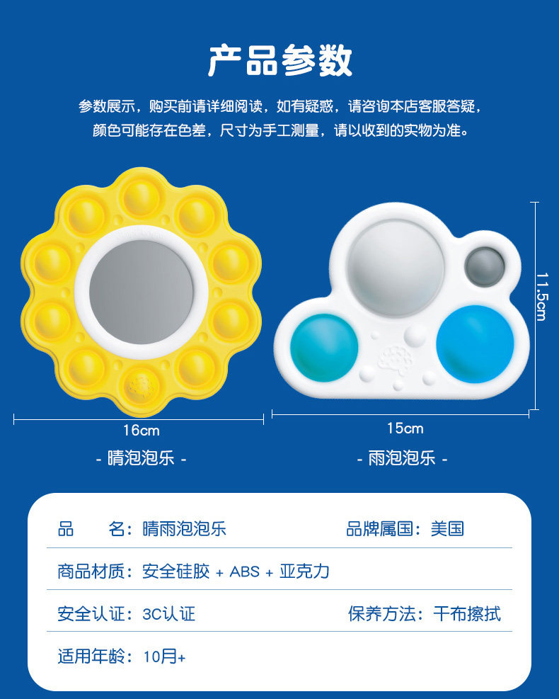Игрушка fatbrain智库泡泡乐婴幼儿彩虹按按乐按压板0-1岁感觉统合解压玩具 Wisdom warehouse