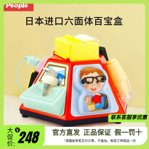 Japanese people hexahedral educational toy 1 year old and 2 year old baby early education cause and effect polyhedral treasure box