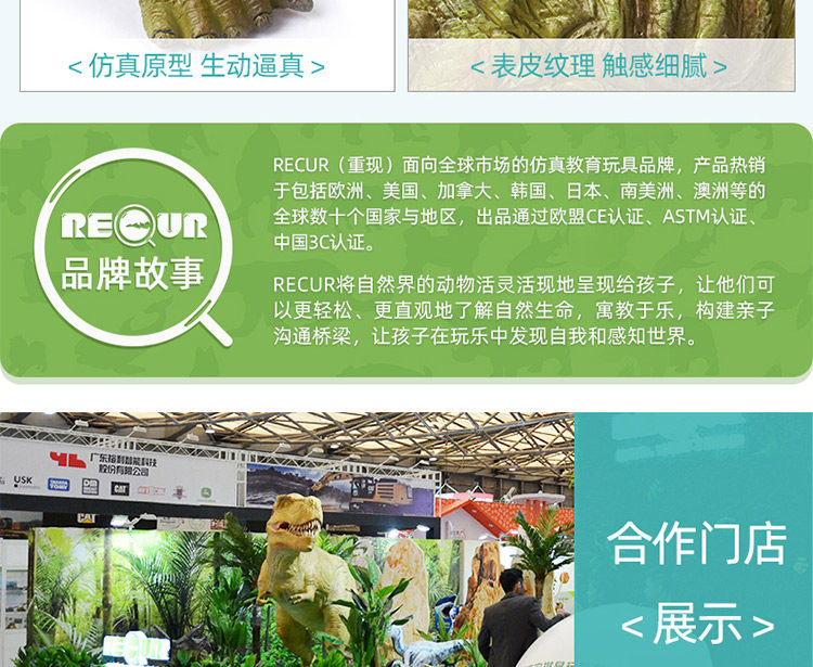 Игрушки-животные None RECUR