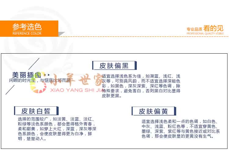  喜洋洋毛线-T978-蚕丝棉麻线_07.jpg