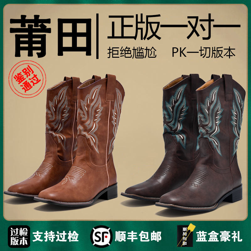 Long Western Cowboy Boots Genuine Leather Embroidered Women's Shoes Thick-Soled Riding Boots Vintage Putian Martin Boots 2025 New Model