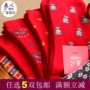 Hươu người bước chân thật vào đôi tất bé gái 3009 năm nay trong năm lễ hội vớ đỏ Fushou vớ nam 7009 tất trắng cao cổ