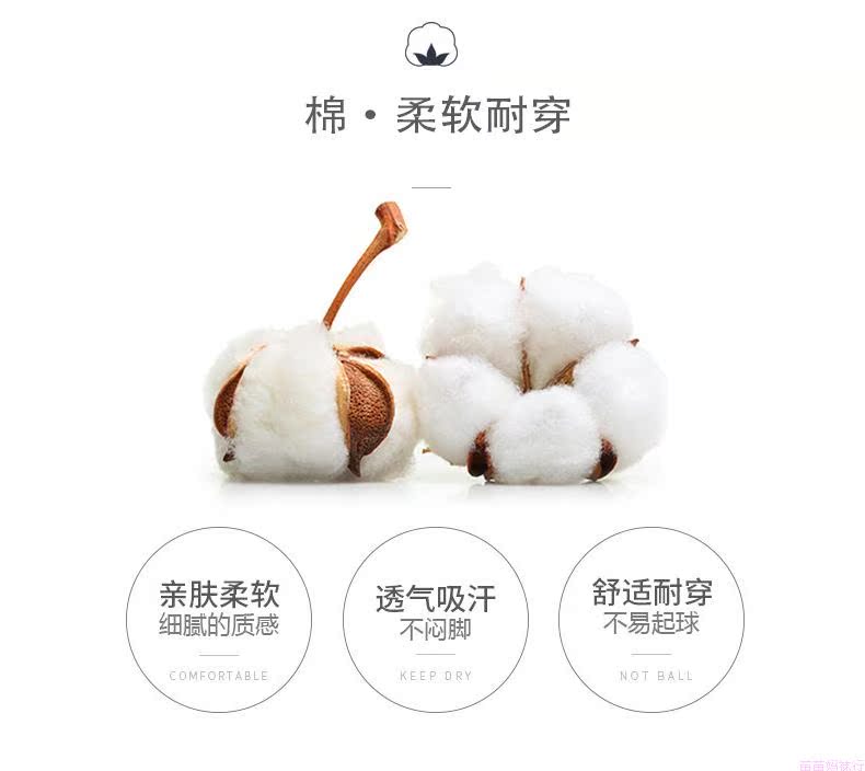 Deer xác thực 3001 cotton thoải mái Tất mùa thu và mùa đông của phụ nữ trong ống dày phim hoạt hình dân tộc Hàn Quốc của jacquard tất cao cổ