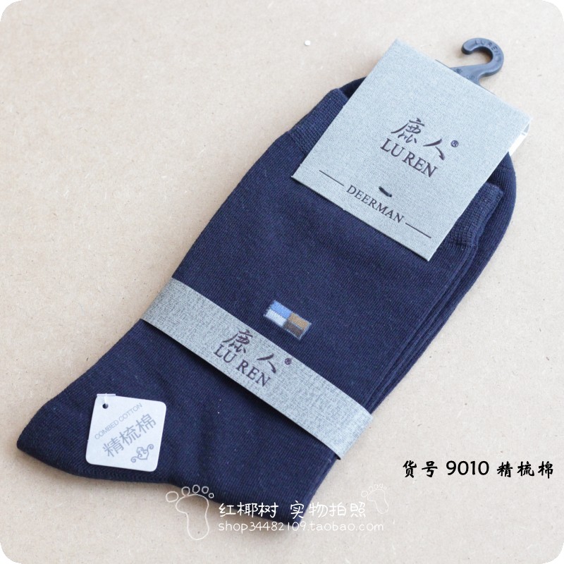 Deer chính hãng 9008 9010 cotton kháng ẩm thấm hút khử mùi mùa xuân và mùa thu vớ thông nam tất cao cổ nike