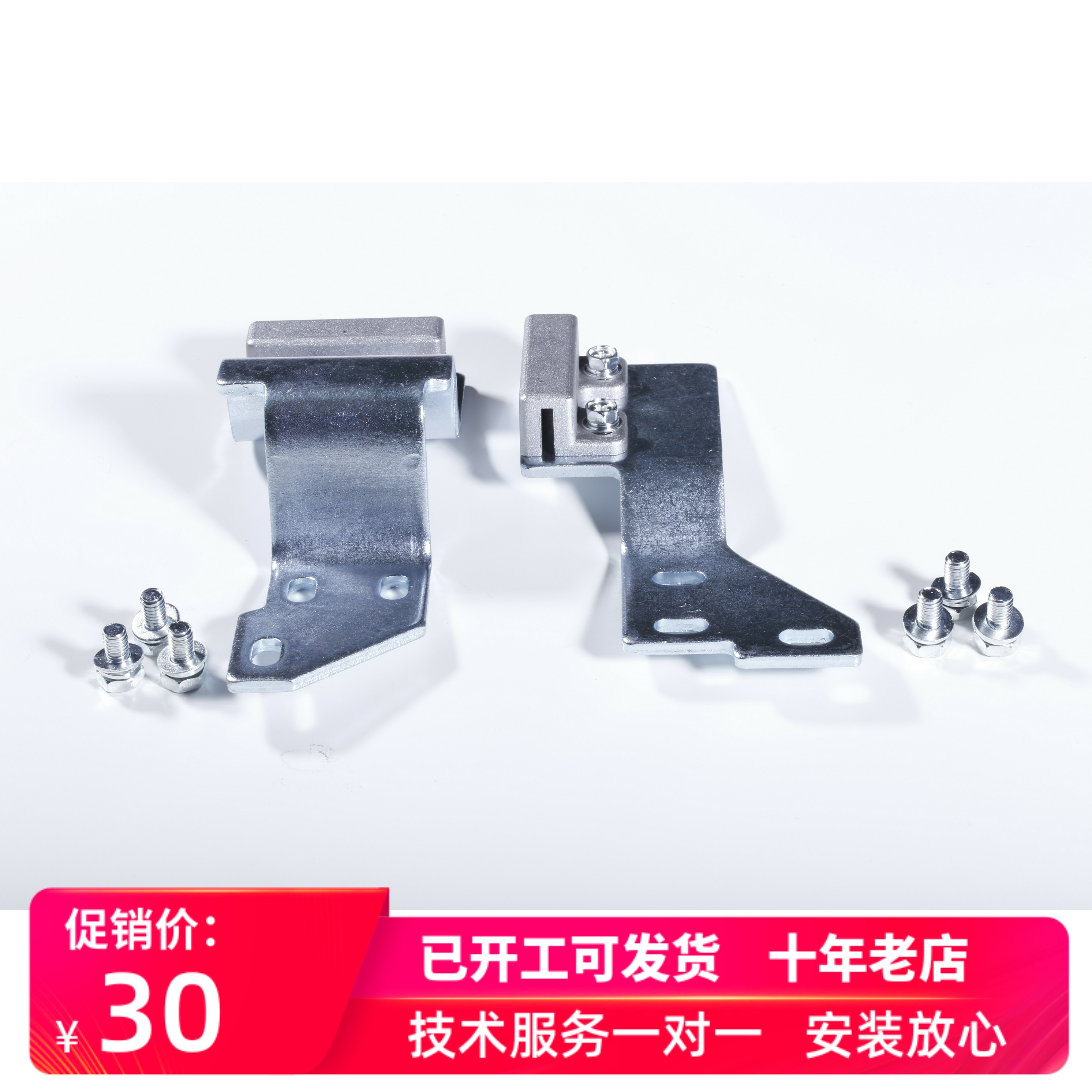 CUMU glass induction door unit belt clip belt connector automatic door belt bracket automatic door accessory