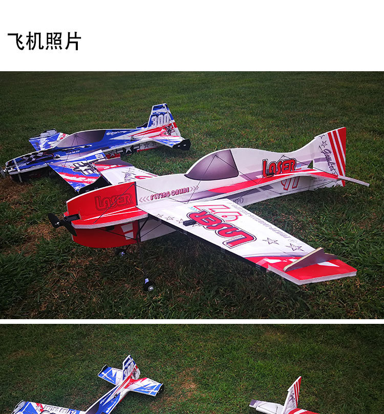 Máy bay điều khiển từ xa RCModel RC 15E lớp bảng ma thuật EPP da trong nhà chống gió cánh cố định F3P - Mô hình máy bay / Xe & mô hình tàu / Người lính mô hình / Drone máy bay điều khiển từ xa flycam