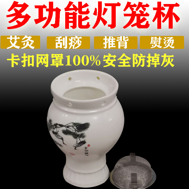 Moxibustion Jar Ceramic Anti-Burn Moxibustion Case With Moxibustion Home Body Fumigation Beauty Salon Moxibustion Scraping Cupping Cup Small Moxibustion Jar