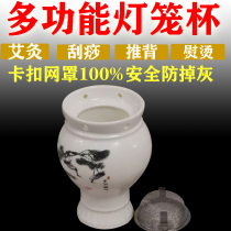 Moxibustion tank Ceramic anti-scalding moxibustion box Portable moxibustion household whole body fumigation beauty salon Moxibustion scraping cup small moxibustion tank