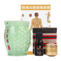  Double-layer ceramic moxibustion tank Warm moxibustion scraping cup Household magic moxibustion tank Moxibustion appliance Scraping tank fool moxibustion hanging moxibustion instrument