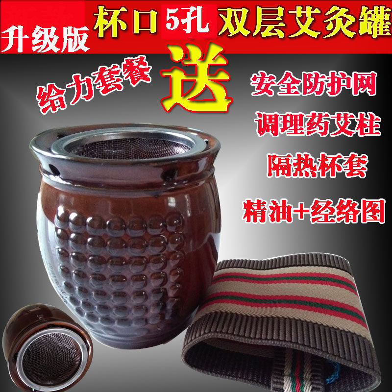 Ceramic Scraping moxibustion jar Moxibustion Box With Moxibustion moxibustion apparatus Instruments Moxibustion Box Warm Moxibustion Apparatus Magna Moxibustion Tank Suspended Moxibustion