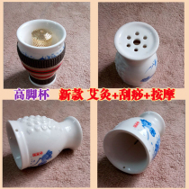  Ceramic moxibustion tank Scraping cup Household moxibustion box Moxibustion device Hanging moxibustion instrument Magic moxibustion tank Smoked moxibustion column tank