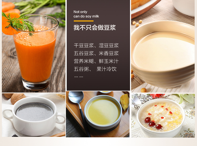 máy làm sữa đậu nành supor Máy làm sữa đậu nành đa chức năng Tự động hoàn toàn 1-2 3-4 người nấu miễn phí và hâm nóng đậu sẽ là loại gạo nhỏ không lọc. - Sữa đậu nành Maker máy làm sữa hạt tefal bl962