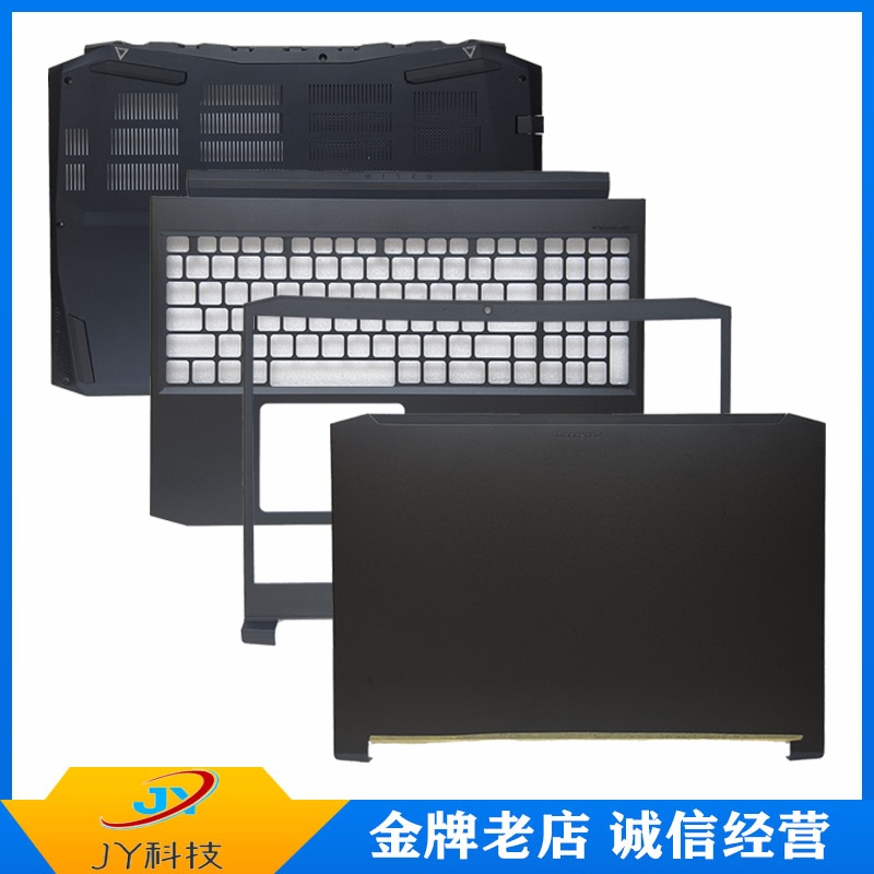 Suitable for Acer An715-51-52 N18C3 Shell a Shell Bc Shell D Shell Pt315-51 Cn515-51