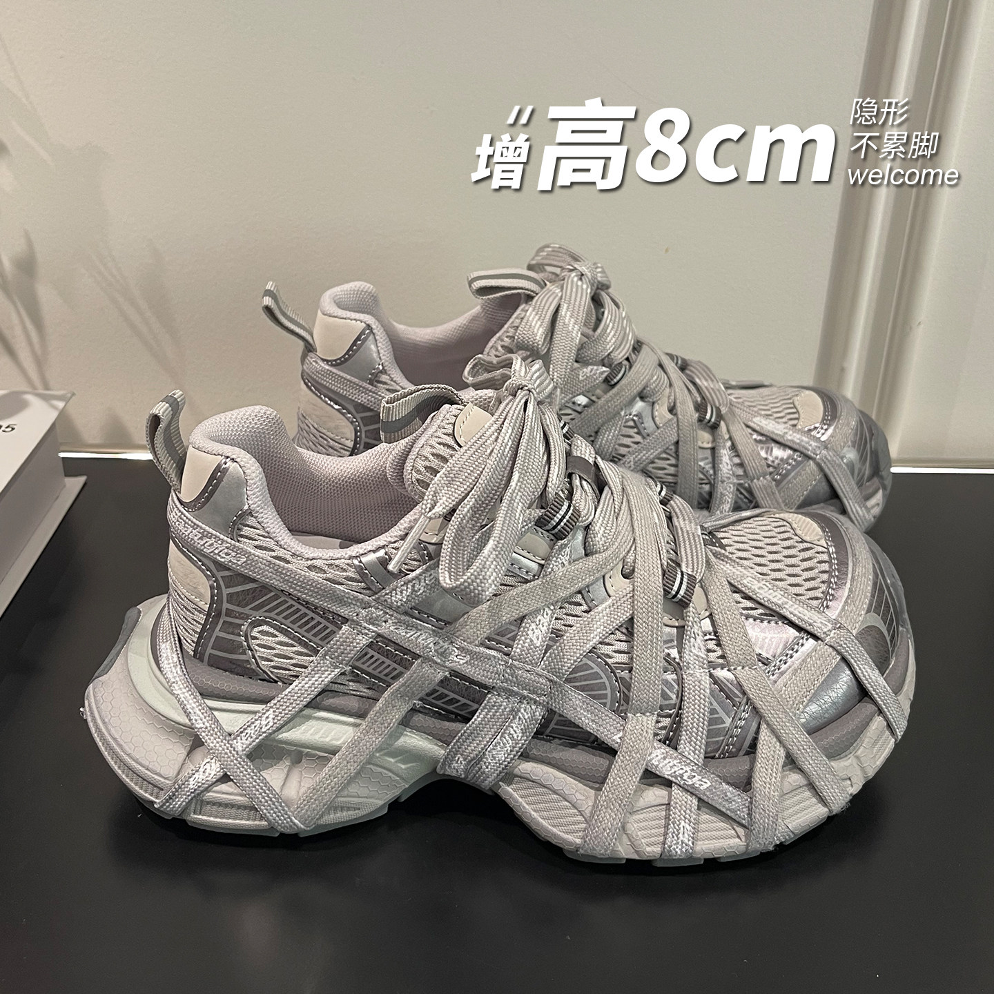 厚底8cm老爹鞋女2026新款时尚百搭复古网面绑带小个子女鞋潮搭款