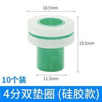 Interface instead of one-piece silicone ring toilet raw material with pad 4 points faucet angle valve plug rubber pad thickened film 6