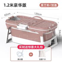 Bishop fumigation bucket dual-purpose round adult bath tub sweat heightened foldable can sit with large bubble adults