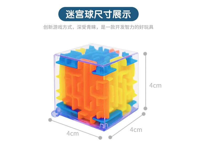 3D mê cung hình khối ba chiều của Rubik - Đồ chơi IQ