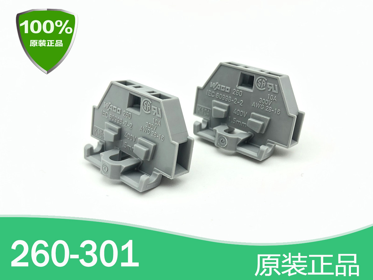 WAGO Germany Wanke 260-301 304 306 307 361 2-wire terminal and terminal block original