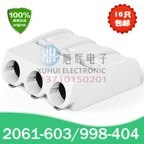 WAGO Germany Wanke 2061-603 998-404 SMD patch lighting terminal 450 discs