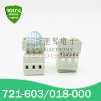 WAGO Germany million Ke 721-602 018-000 603 604 pin plug plug plug has 2-20 position