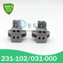 WAGO Germany Wanko 231-102 031-000 104 106-hole connector plug has 2-24 positions