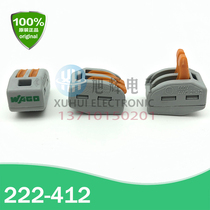 WAGO Germany 222-412 222-413 222-415 Quick Terminal Splitter Original