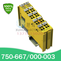 WAGO Germany Wancan 750-667 000-003 fail-safe 4 4-channel digital input and output