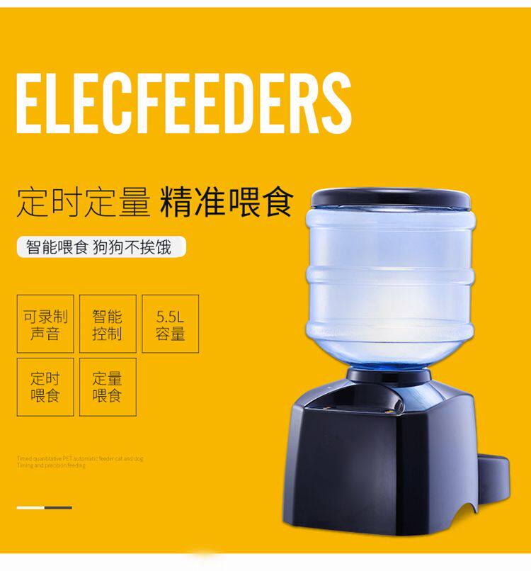 Кормушка с дозатором для кошек и собак 手机wifi宠物喂食机自动定时定量5升记录猫狗自动喂食机饮水器