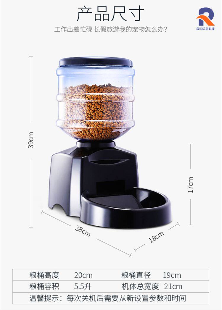Кормушка с дозатором для кошек и собак 手机wifi宠物喂食机自动定时定量5升记录猫狗自动喂食机饮水器