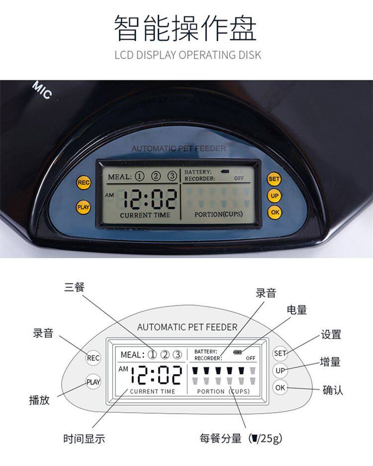 Кормушка с дозатором для кошек и собак 手机wifi宠物喂食机自动定时定量5升记录猫狗自动喂食机饮水器