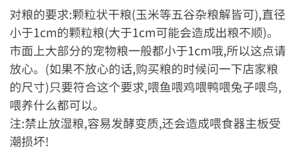 Кормушка с дозатором для кошек и собак 手机wifi宠物喂食机自动定时定量5升记录猫狗自动喂食机饮水器