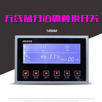 Integrated ceiling bath bully special intelligent touch control five-open switch wireless Bluetooth remote control LCD display