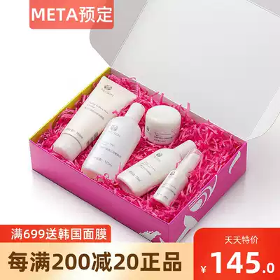 Domestic Ruxin white three-effect repair cream Toner skin moisturizer skin lotion facial cleanser crystal clear