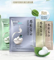 Một mùa xuân 8 lần mặt nạ protein tơ tằm kiểm soát độ ẩm giữ ẩm cho da làm sáng da mặt nạ làm sáng da trẻ hóa - Mặt nạ mặt nạ dành cho da khô