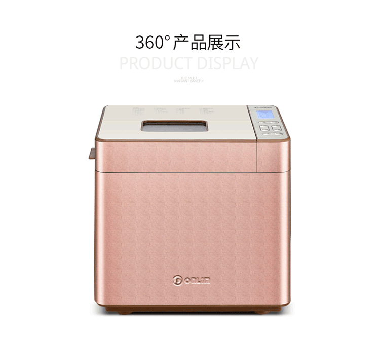 máy ép bánh mì tiross Máy bánh mì Dongling nhà và mì lên men tự động thực phẩm bổ sung máy thông minh đa chức năng bánh nướng máy ăn sáng - Máy bánh mì lo lam banh