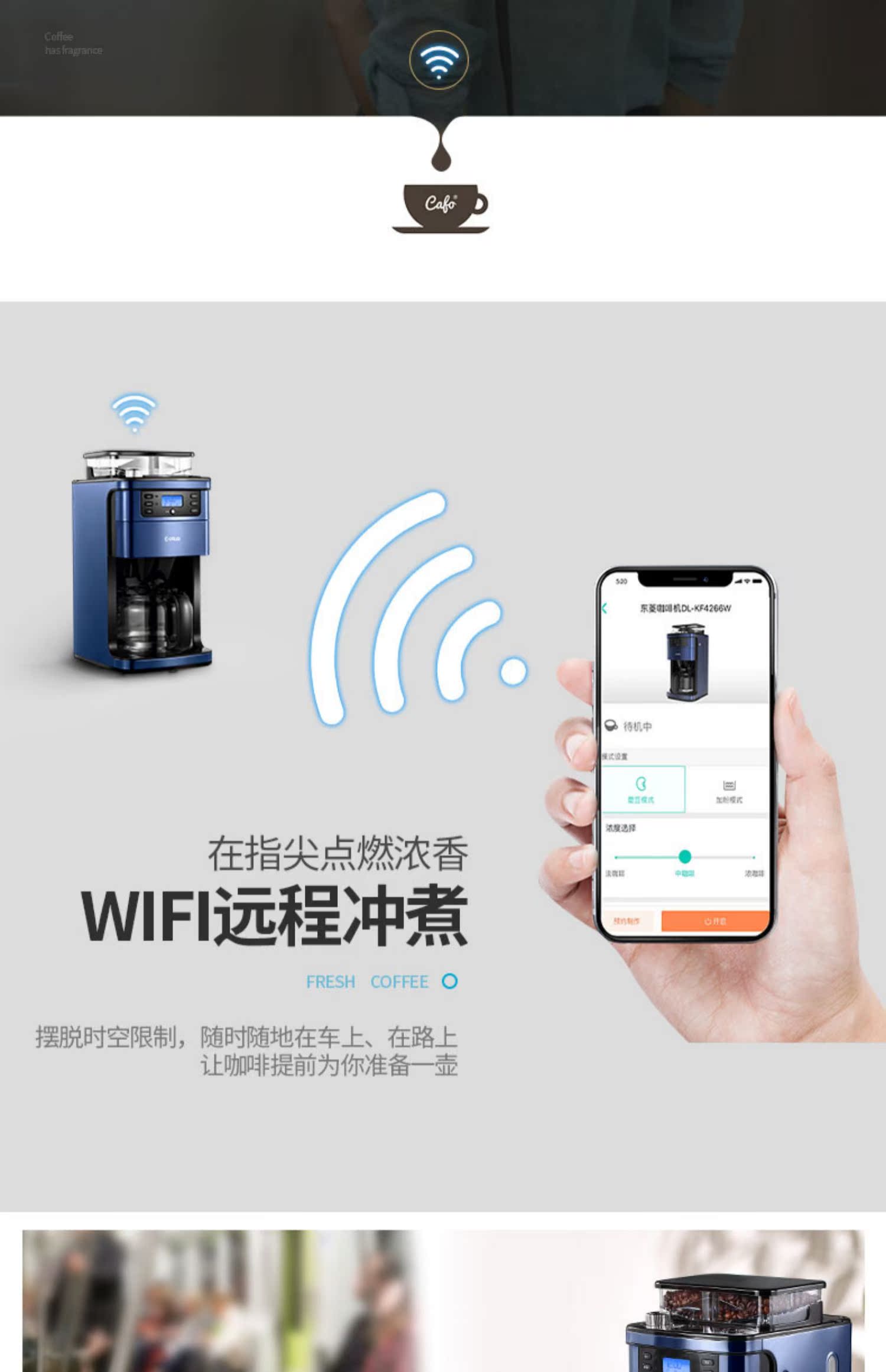 Máy xay cà phê Dongling DL-KF4266W thương mại bán tự động - Máy pha cà phê máy pha cà phê blitzwolf