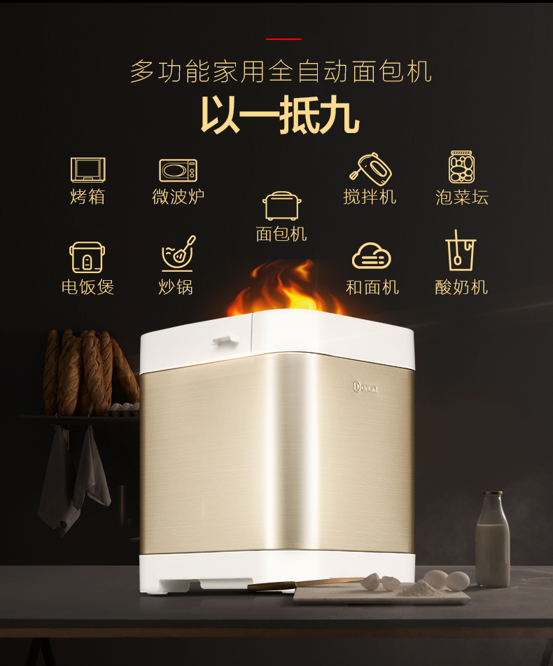 máy làm bánh mì giá rẻ Máy bánh mì Dongling nhà và mì lên men tự động thực phẩm bổ sung máy thông minh đa chức năng bánh nướng máy ăn sáng - Máy bánh mì giá lò nướng bánh mì