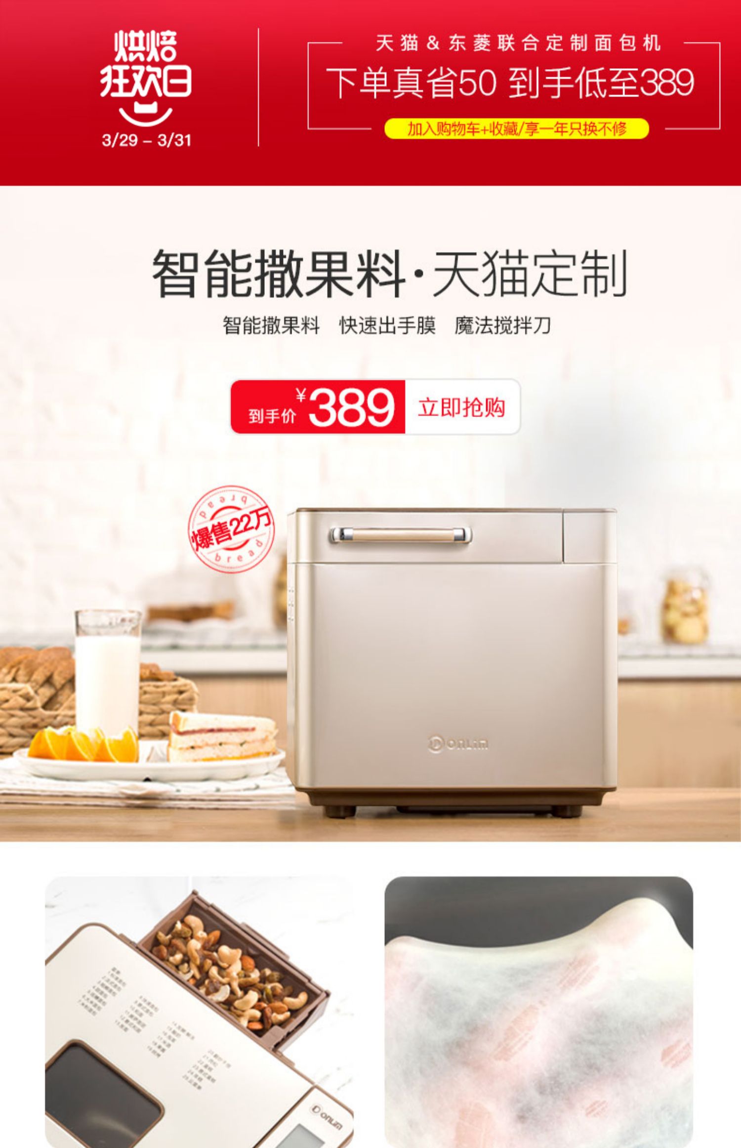 may lam banh mi Máy bánh mì Dongling nhà và mì lên men tự động thực phẩm bổ sung máy thông minh đa chức năng bánh nướng máy ăn sáng - Máy bánh mì tư vấn mua máy làm bánh mì