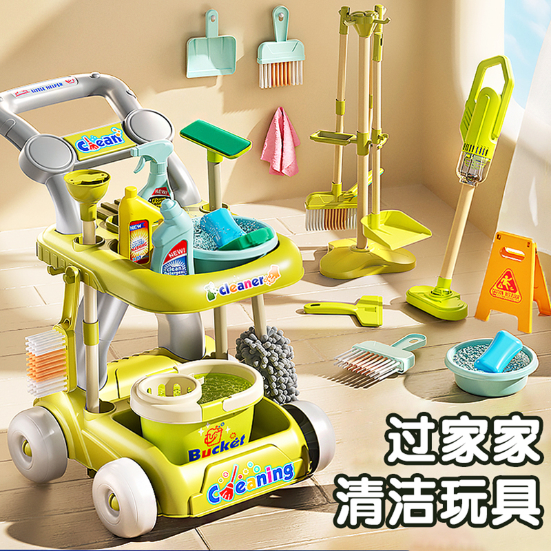 Children's Cleaning Tool Set Baby Sweeping Toys Boys and Girls Electric Vacuum Cleaner Mop Broom Dustpan