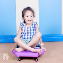 Childrens sensory training equipment four-wheel plastic scooter kindergarten vestibular tactile exercise balance car