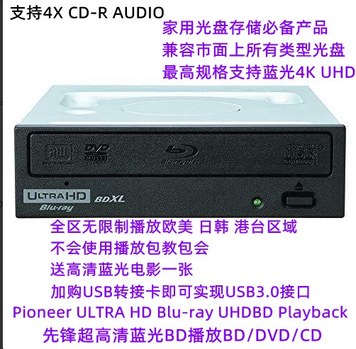 External Pioneer Blu-Ray Player and Burner Optical Drive Supports Uhd Bdr-S11Jx, Selling Asus Blu-Ray Drives