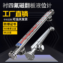 Magnetic flap level gauge water level gauge glass tube with far spread 4-20ma Magnetic switch floater liquid level stainless steel