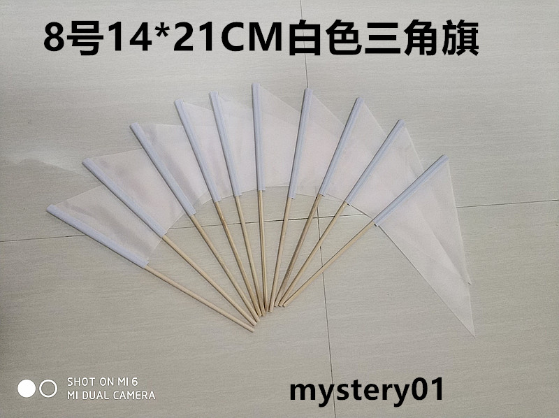 1 piece 8 # 14 * 21CM small white flag white flag white triangular flag marking flag flag