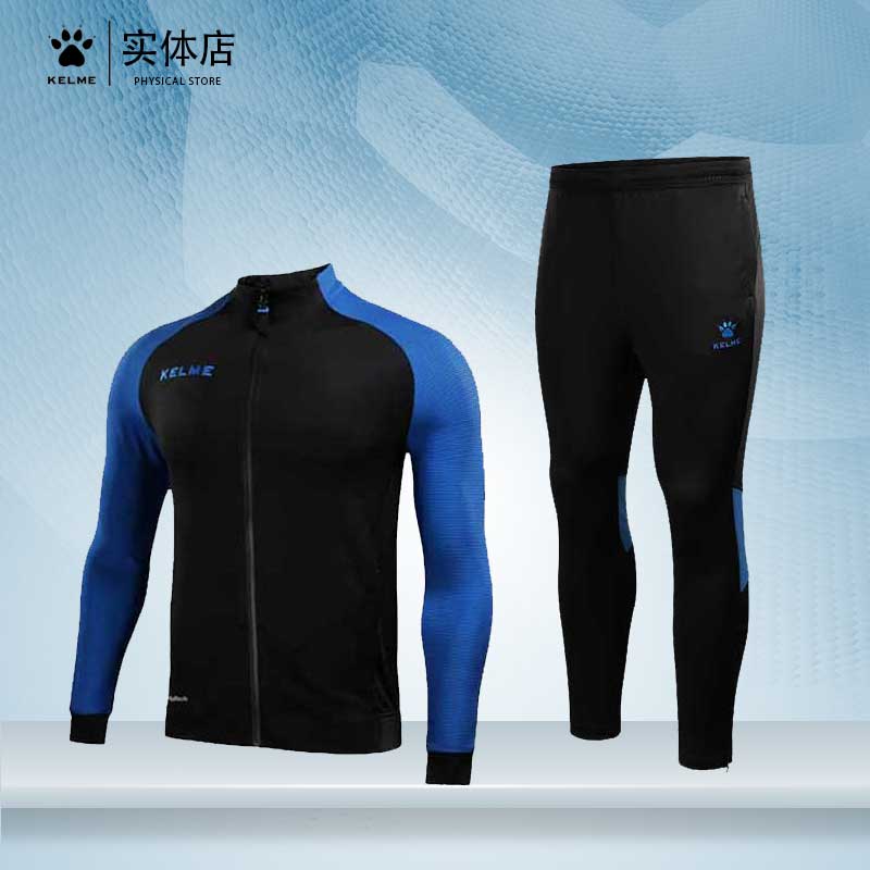 Kalmi New Long Sleeve Outdoor Sportswear Knitted Training Jacket Crash Color Large Size Coat Adult Jacket