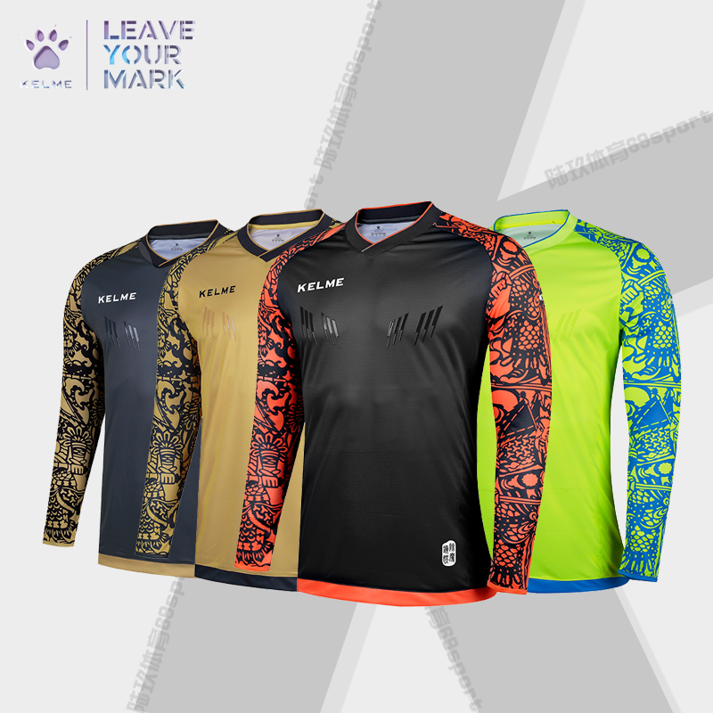 The new Karl Mei goalkeeper middle A middle second adult children youth goalkeeper uniform goalkeeper uniform goal uniform jersey