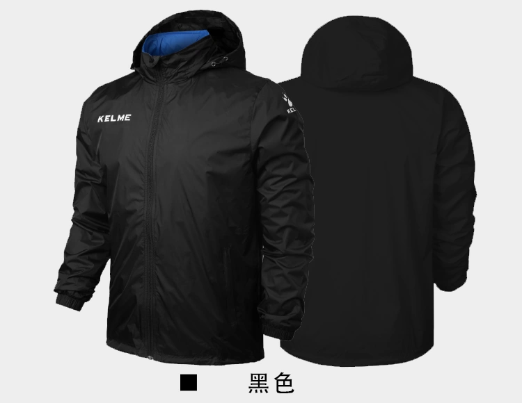 Áo khoác thể thao Kalmy Áo khoác mùa xuân và mùa thu gió nam Thin Zip Jacket Jacket - Áo gió thể thao áo gió chống nắng