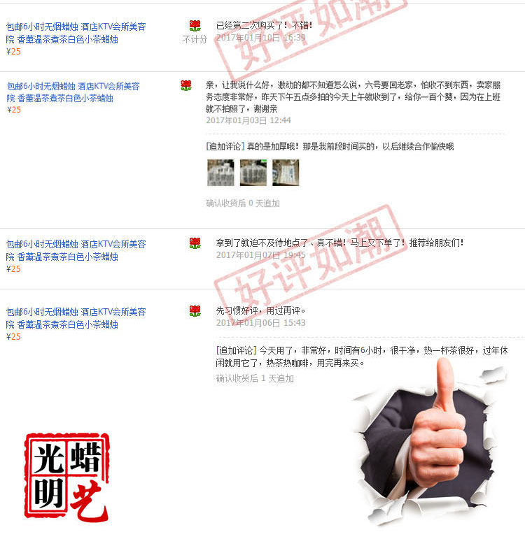 Bougie - Ref 2487621 Image 33