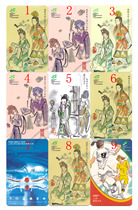 Shanghai Traffic Card Bus Card Single Selling Yue Opera Liang Zhu Honglou Dream Remembrance Card 8-9 to New Rechargeable Use